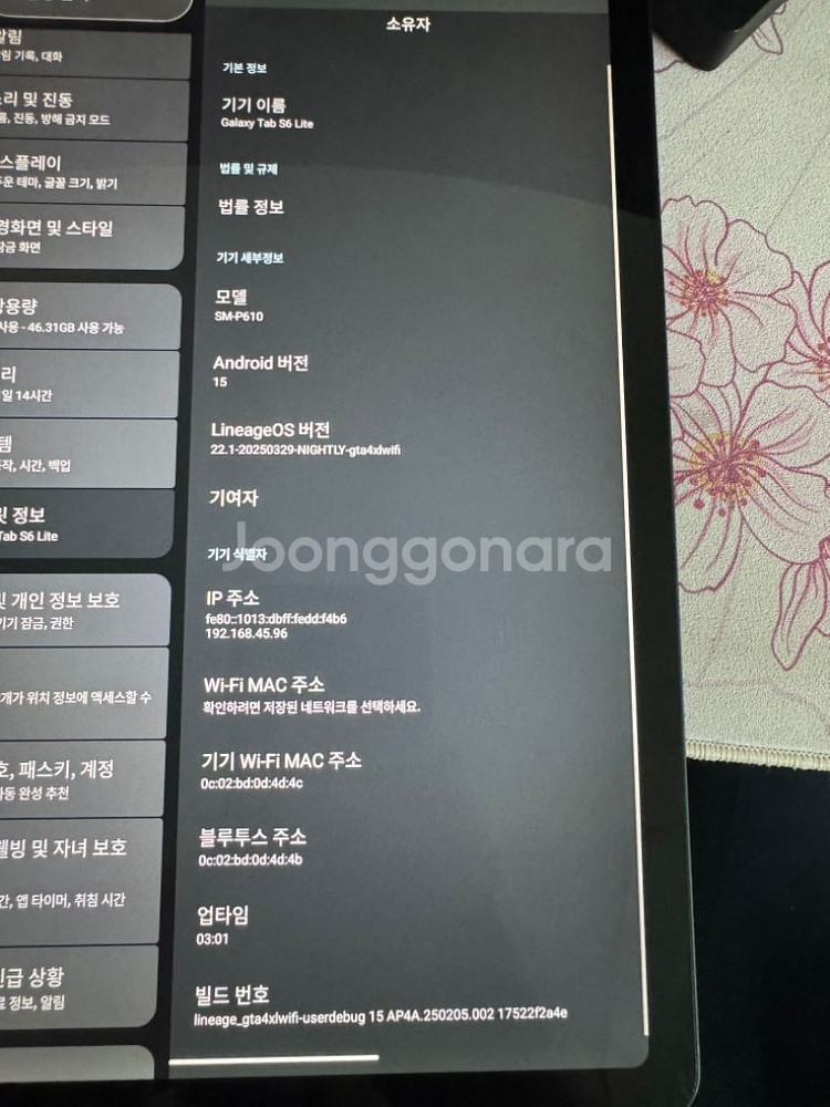 갤탭 s6 lite 메모리카드 32기가 포함--2