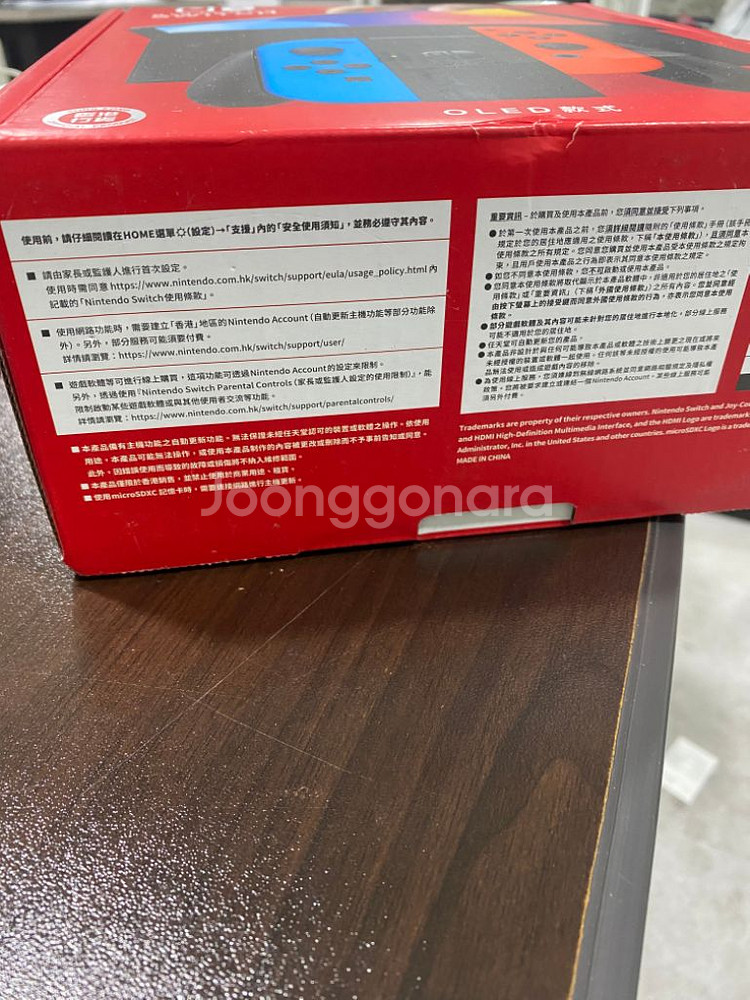 닌텐도 스위치 oled 해외판 단순개봉급 풀박--1