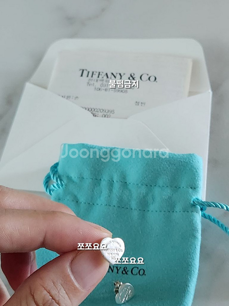티파니 러브스트럭 하트 태그 펜던트 목걸이& 티파니 하--4