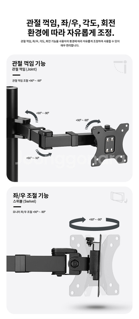 트리플 모니터 암 (리버네트워크 넥시 NX1248)--1