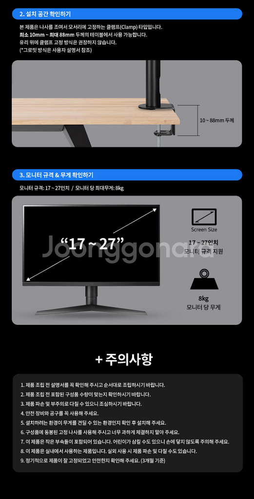트리플 모니터 암 (리버네트워크 넥시 NX1248)--5