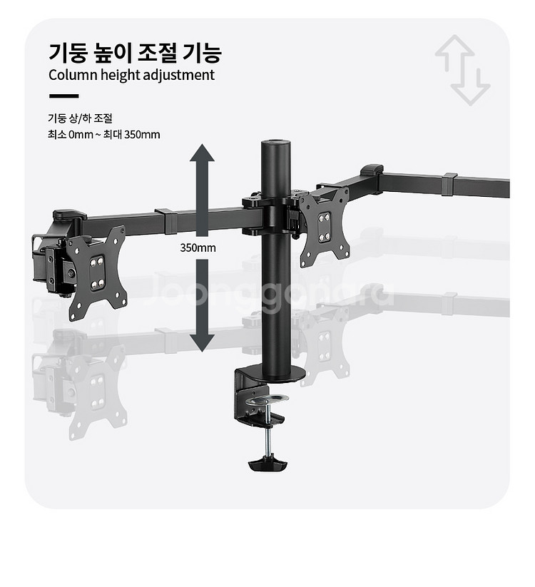 트리플 모니터 암 (리버네트워크 넥시 NX1248)--2