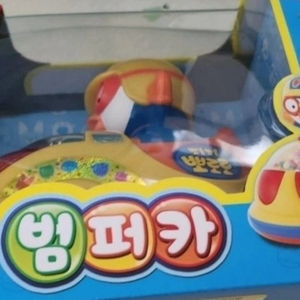 새상품/뽀로로 범퍼카