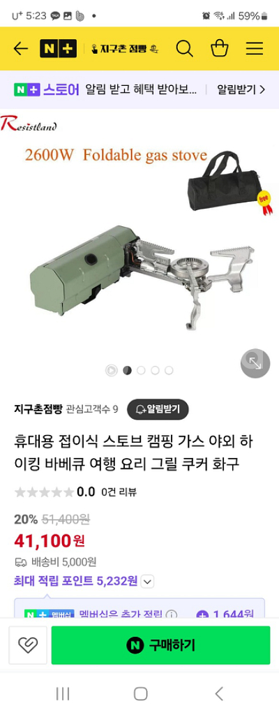 휴대용 접이식 스토브 캠핑 가스 야외 하이킹 바베큐 여--1