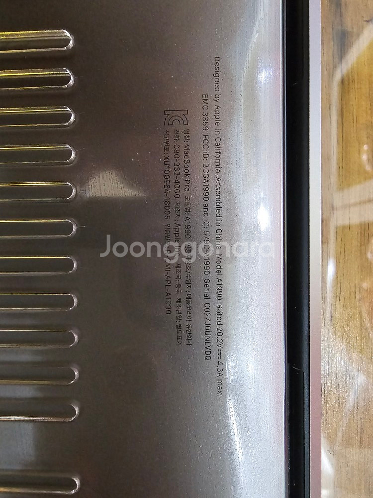A1990/맥북 프로 / i7 9세대/ 판매 합니다--3
