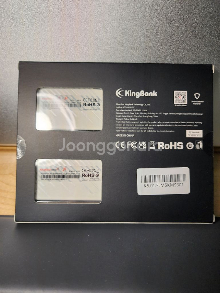 킹뱅크 DDR5 8000MHz 24GB 램 2개 미개봉--1