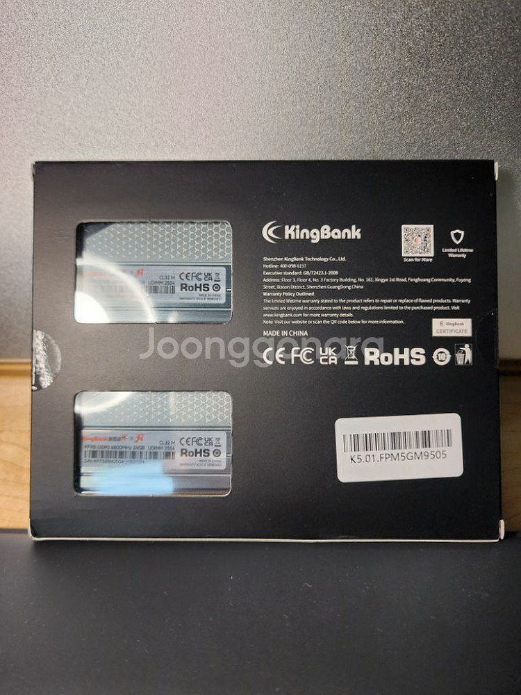 킹뱅크 DDR5 6800MHz 24GB 램 2개 미개봉--1