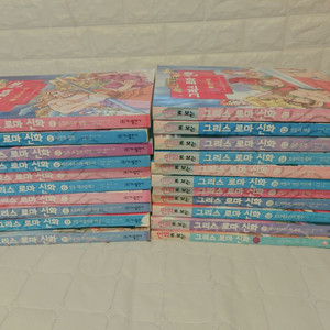 만화로 보는 그리스 로마 신화 전권 판매합니다