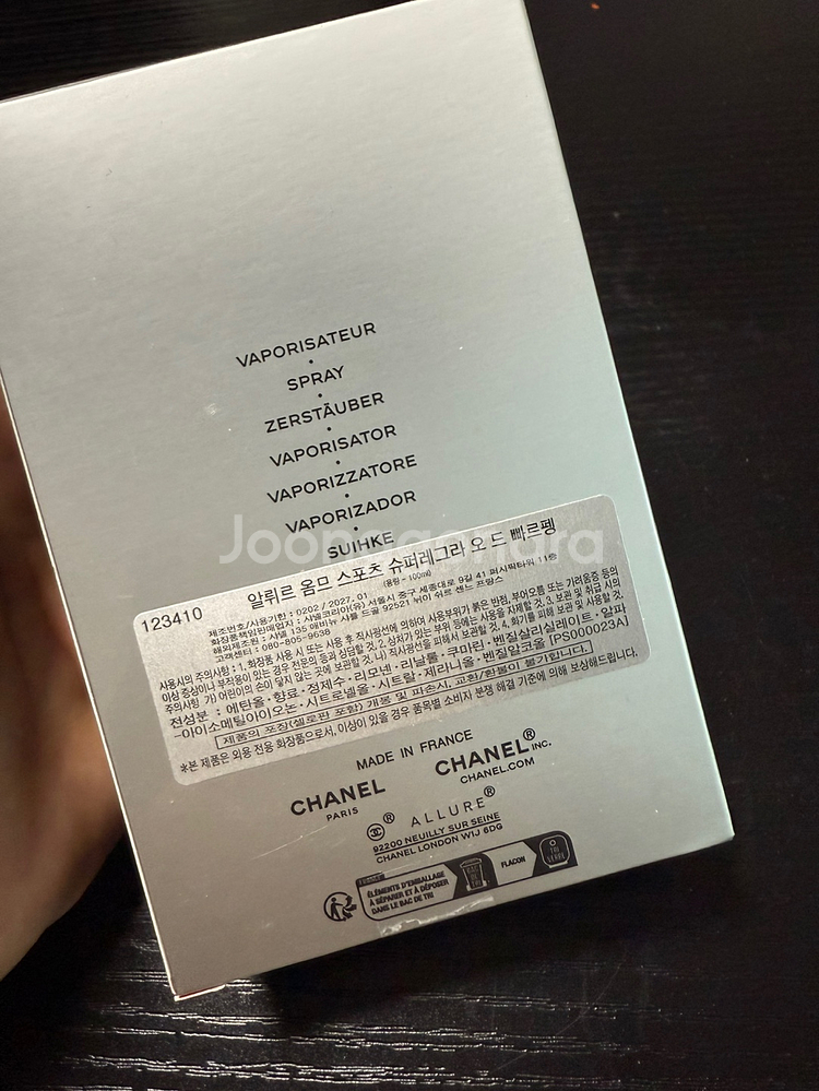 새상품 한정판 샤넬알뤼르 옴므 슈퍼레제라--4