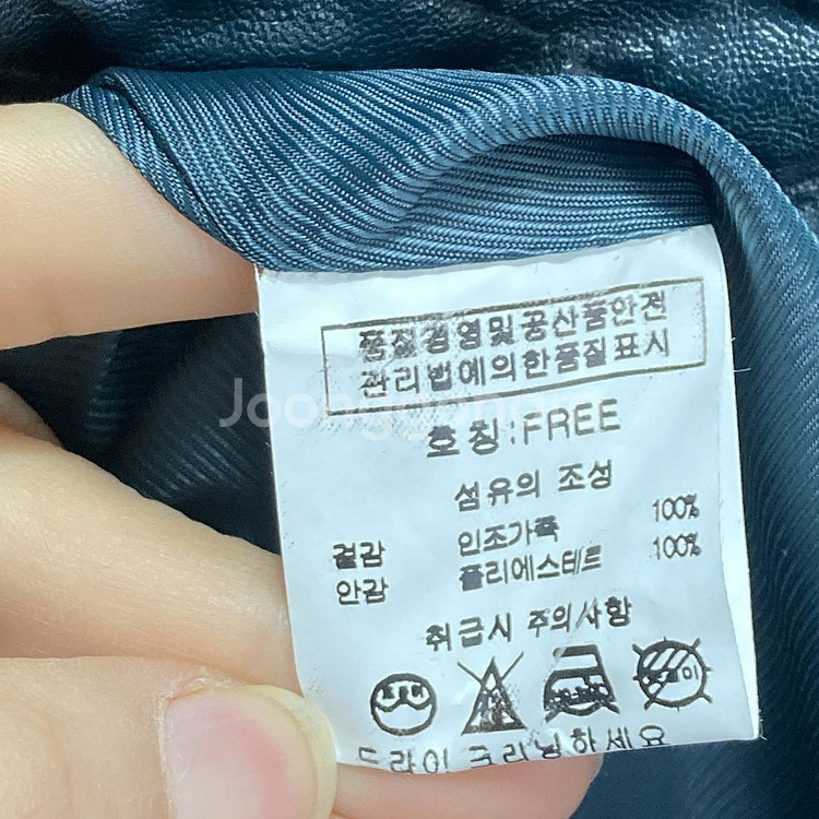 리얼미어너더미 에코레더점퍼 자켓 FREE 영구제--4