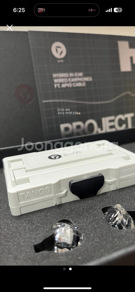 DITA Audio Project M--1