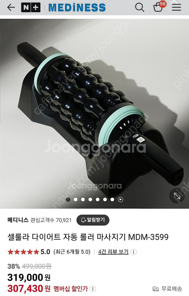 셀룰라--0