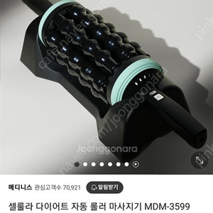 셀룰라