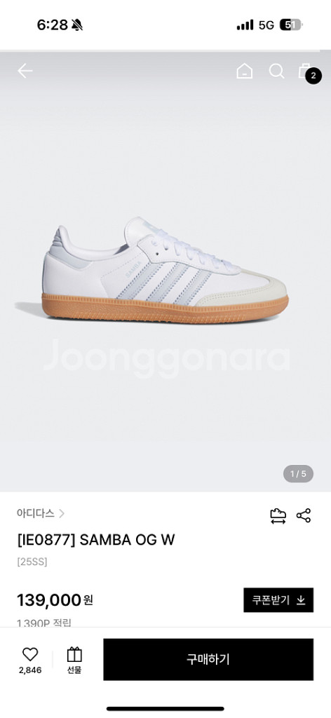 아디다스 삼바 OG W 230mm--1