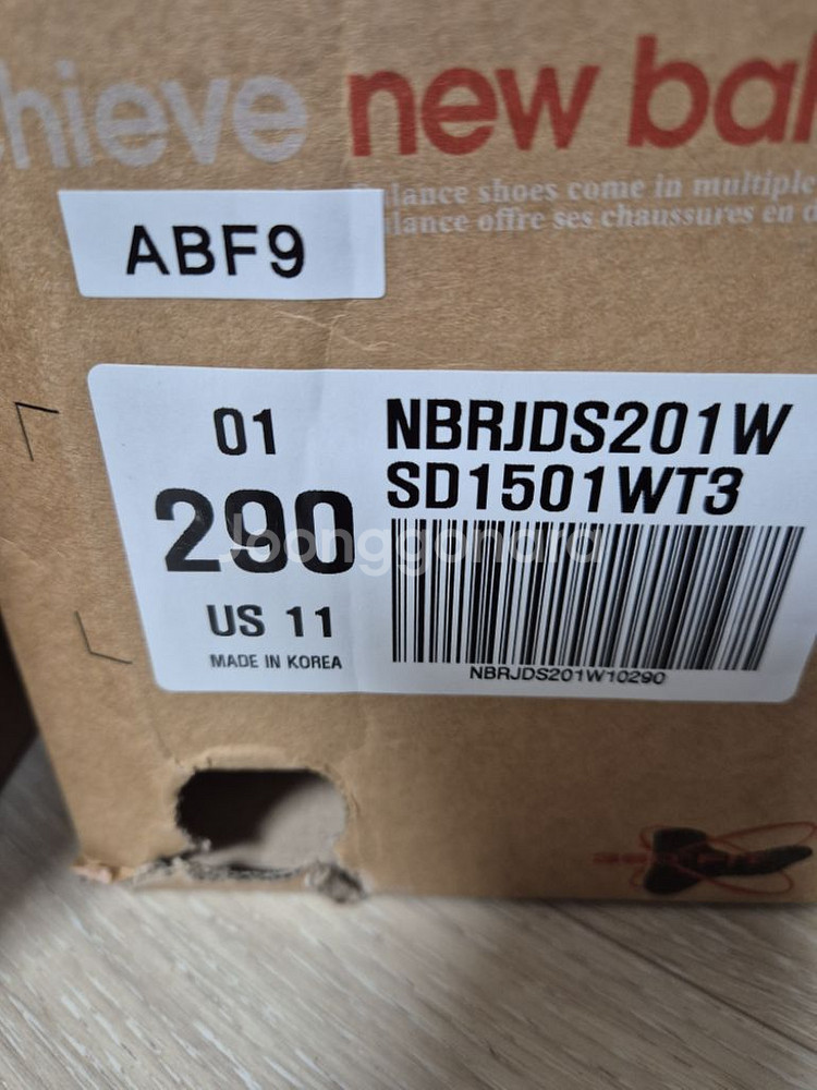 뉴발란스 슬리퍼 SD1501WT3--6