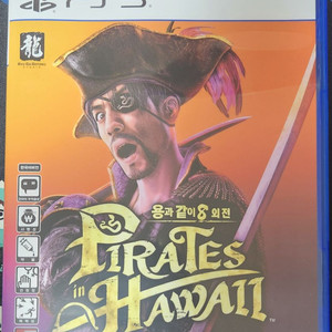 PS5 용과같이8외전 +특전 +코드미사용 택포