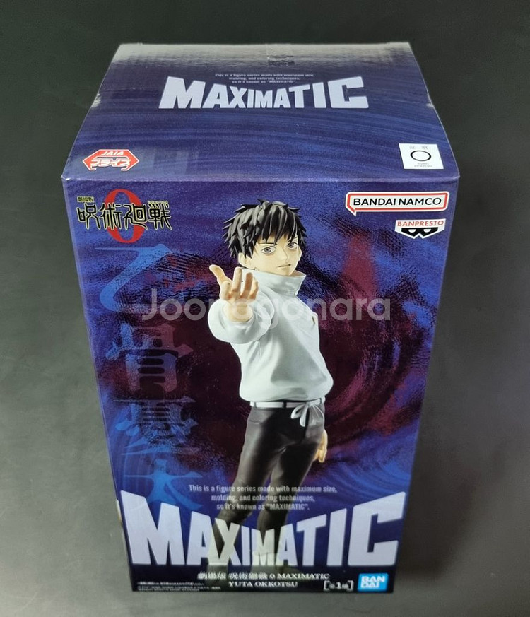 주술회전 피규어 옷코츠 유타 MAXIMATIC--1