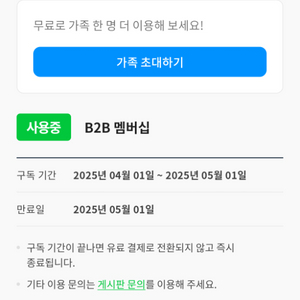 윌라