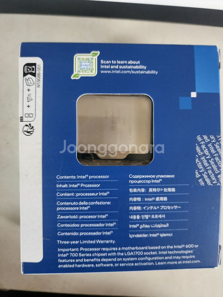 인텔 i7 정품 14700k 판매합니다--1