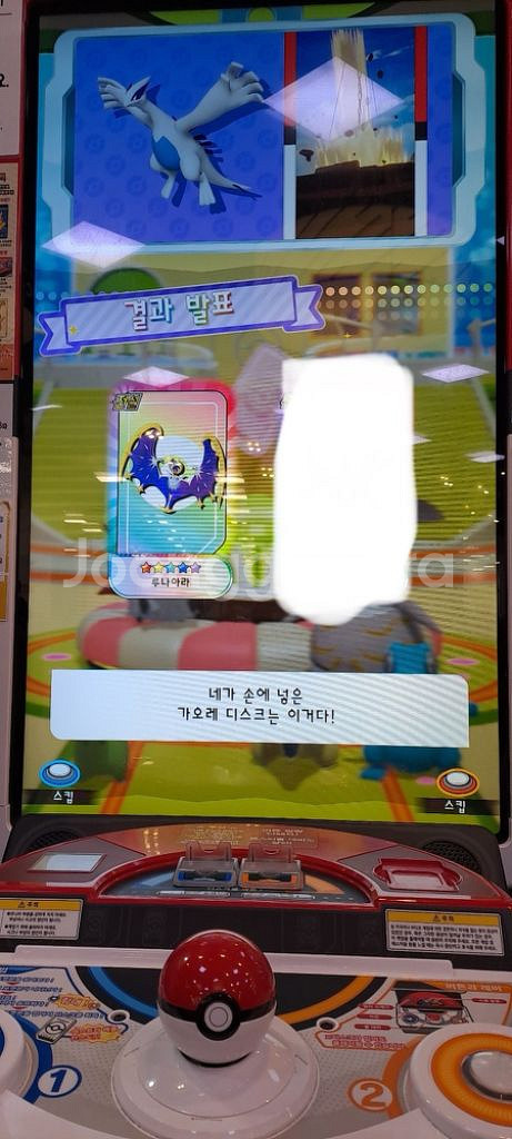 (포켓몬 가오레 러시 4, 5, 6탄) 5성 카드--3