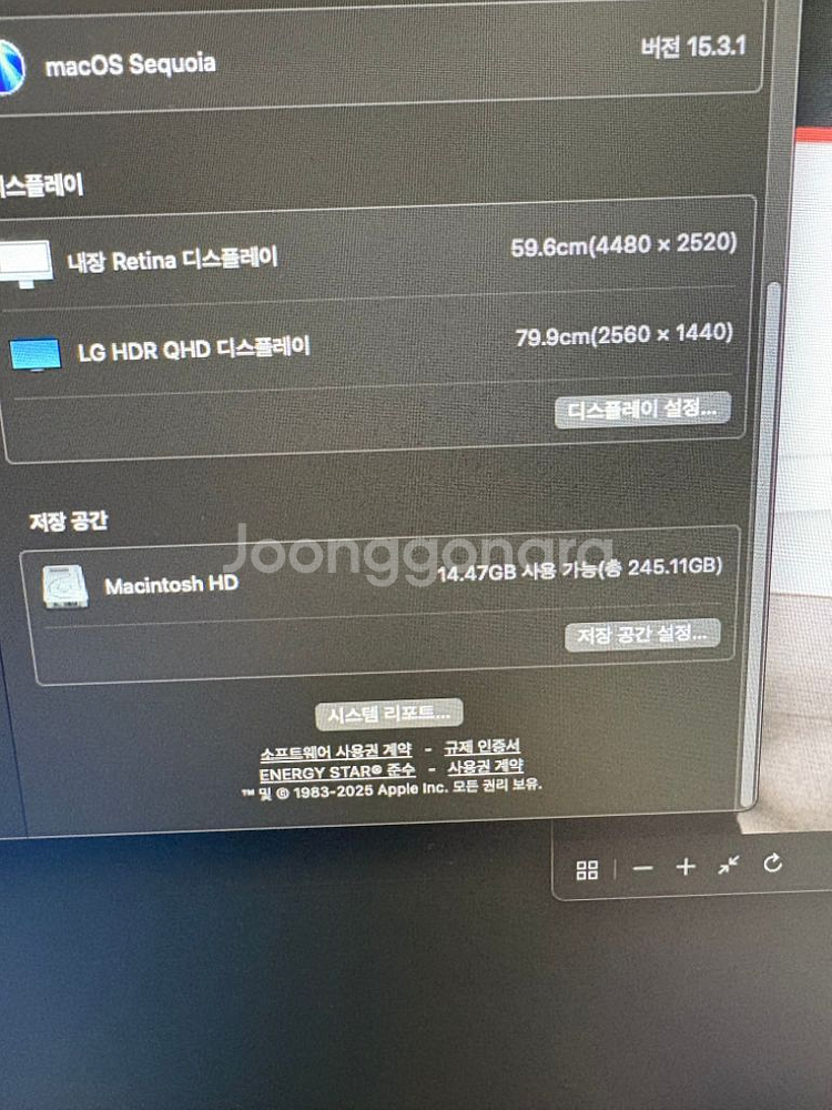 아이맥 24인치 M1 8GB 퍼플 급처[풀박스]--1