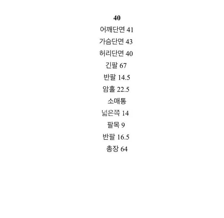 프롬엘로힘 더블코튼탑--2