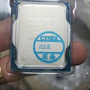 i7 12700