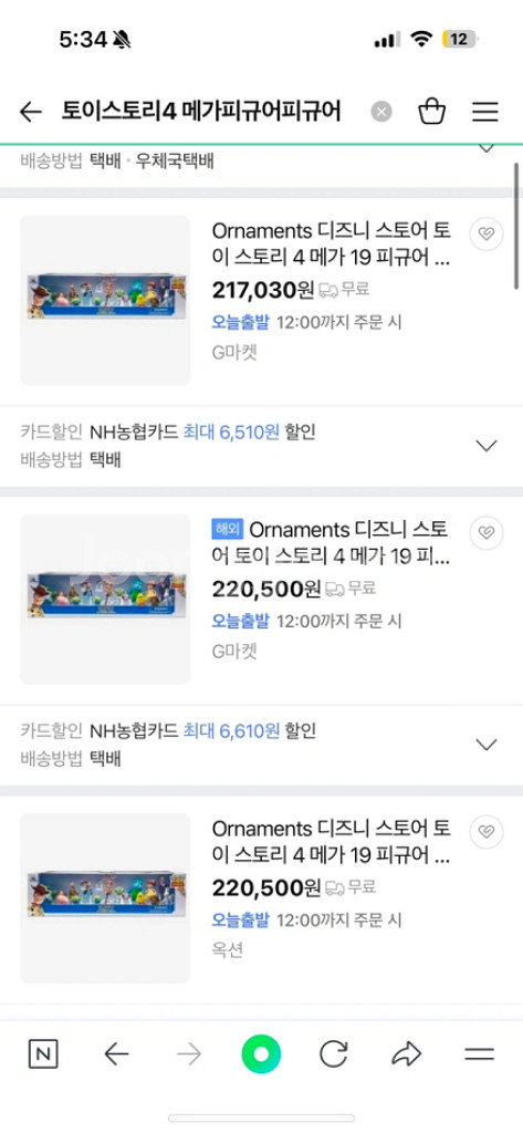 토이스토리 4 피규어--3