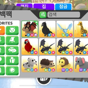 입양하세요 네온얼드 팝니다