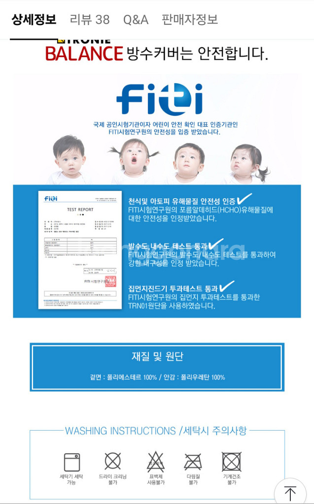 퀸사이즈 매트리스커버(방수)--2