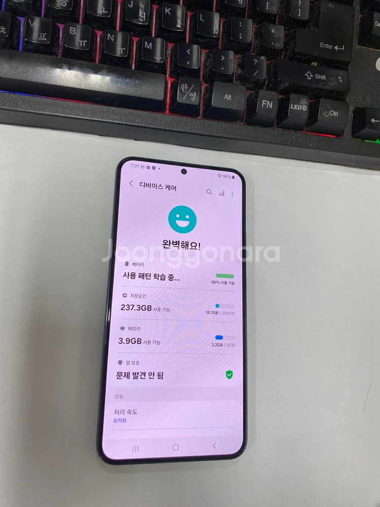 KT 갤럭시S22플러스 그린 액정SS급 266G 무잔상--2