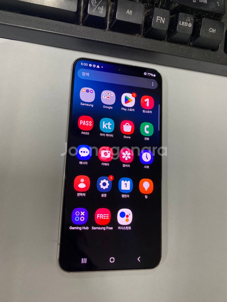 KT 갤럭시S22 화이트 AA급 256G 무잔상--1