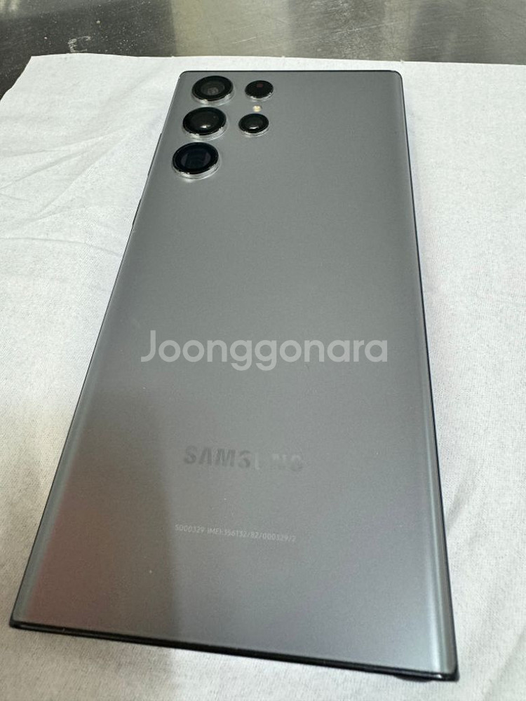 s22울트라 1tb--13