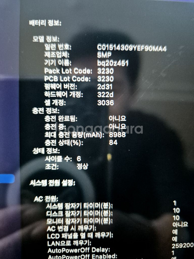 맥북프로 2013, i7, 256G--2