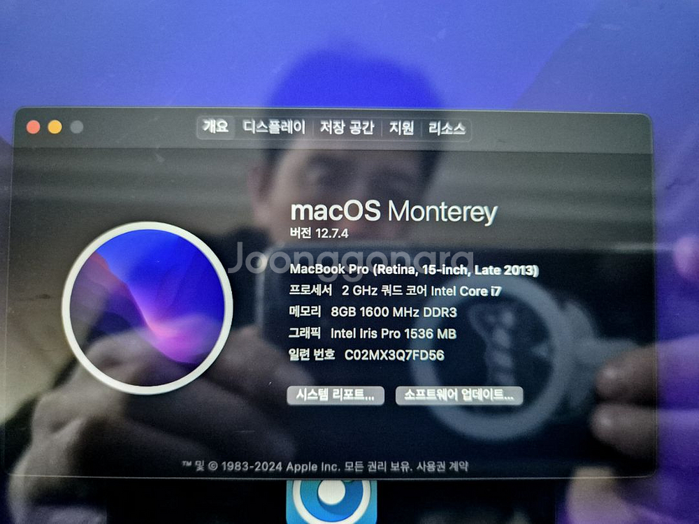 맥북프로 2013, i7, 256G--3