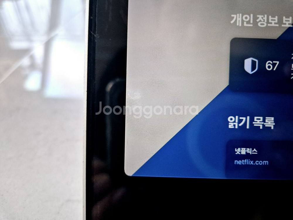 맥북프로 2013, i7, 256G--5