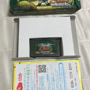 닌텐도 GBA 젤다의전설 이상한 모자 중고