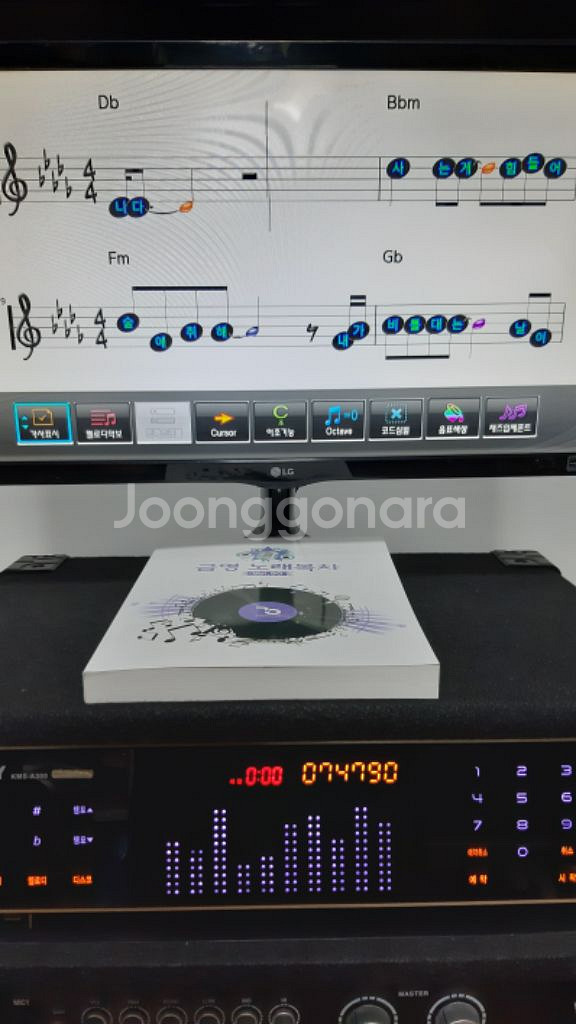 금영 최고급반주기A300 이동식노래방풀세트--4