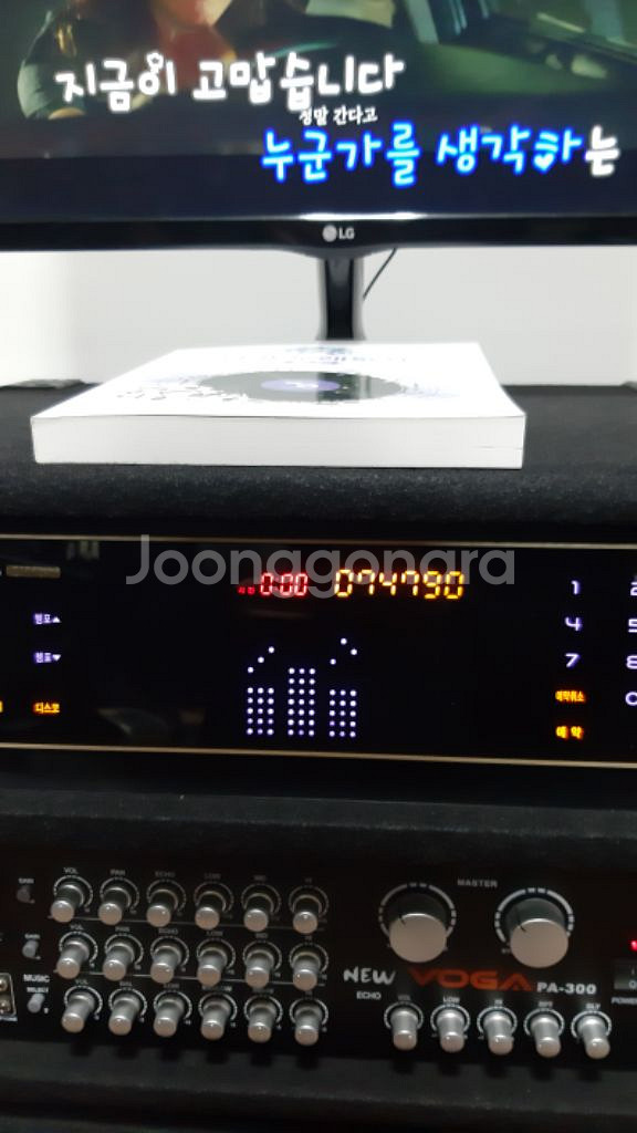 금영 최고급반주기A300 이동식노래방풀세트--3