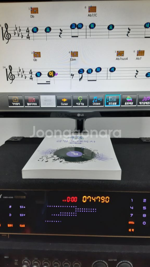 금영 최고급반주기A300 이동식노래방풀세트--6