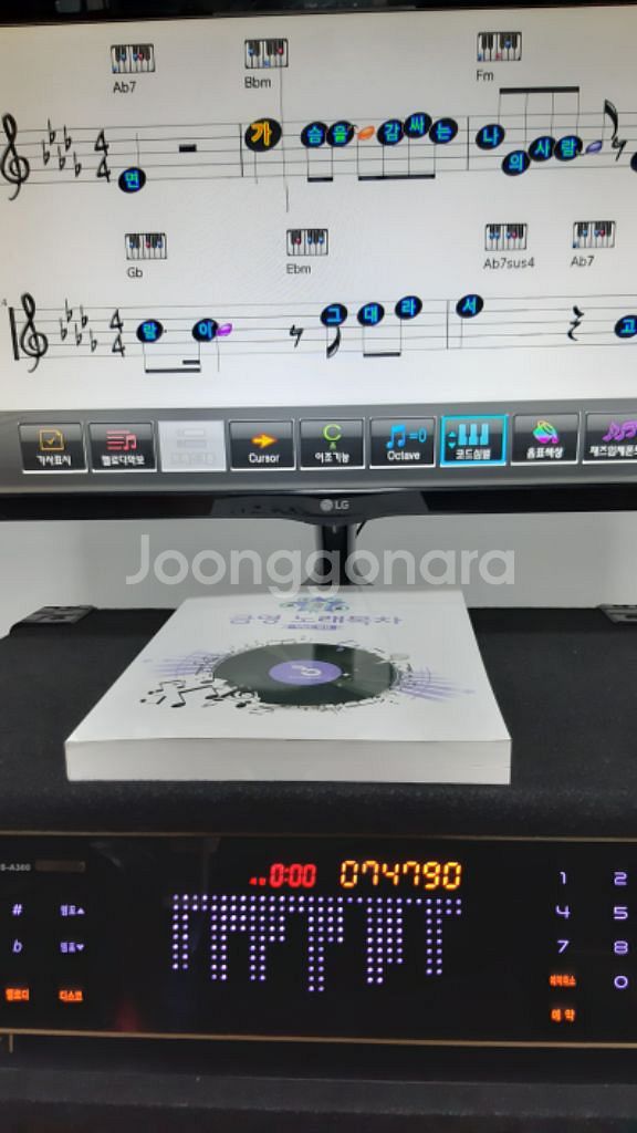 금영 최고급반주기A300 이동식노래방풀세트--5