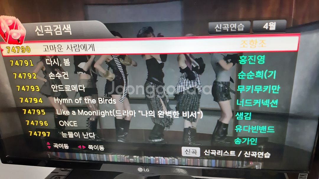 금영 최고급반주기A300 이동식노래방풀세트--2