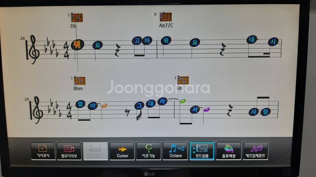 금영 최고급반주기A300 이동식노래방풀세트--7