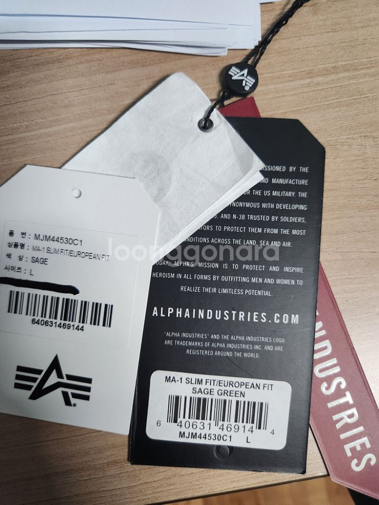 알파인더스트리 ma-1 슬림핏 새상품--1