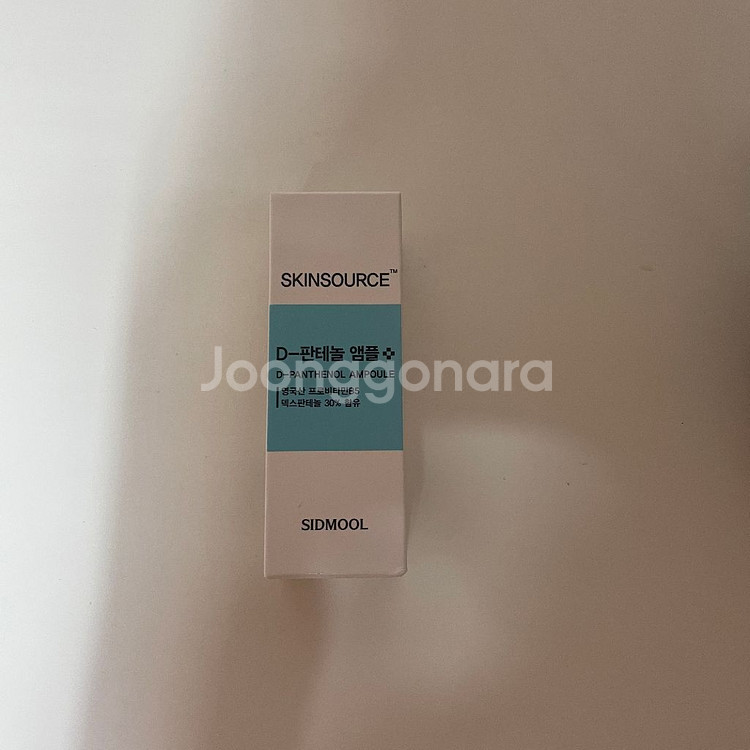 시드물스킨소스 D판테놀 앰플32ml 미개봉--0