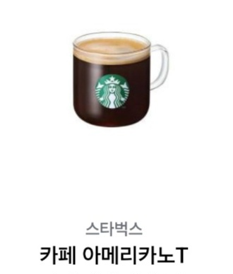 스타벅스 아메리카노--0
