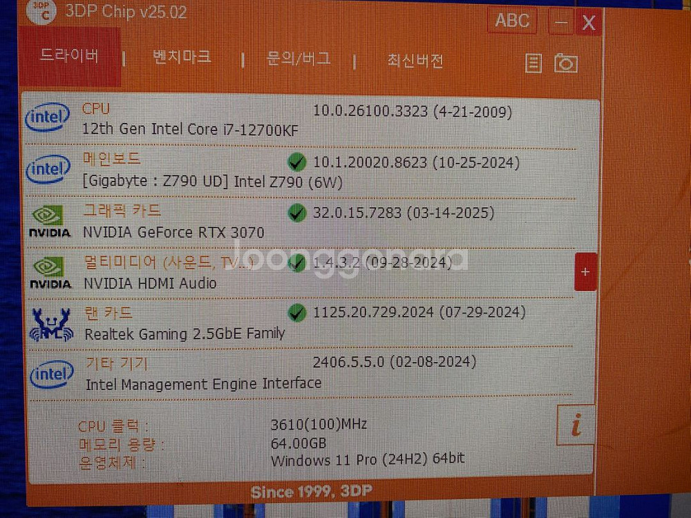 i7-12700kf, rtx3070, z790 본체--1