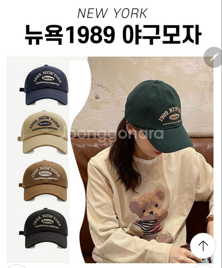 뉴욕 야구 모자--0