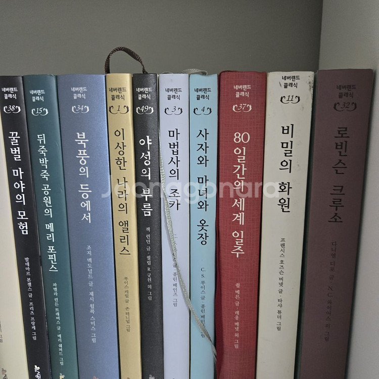시공주니어 네버랜드클래식 47권--3