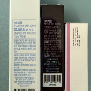 VDL 브이디엘 컬러코렉팅&틴트&아이프라이머
